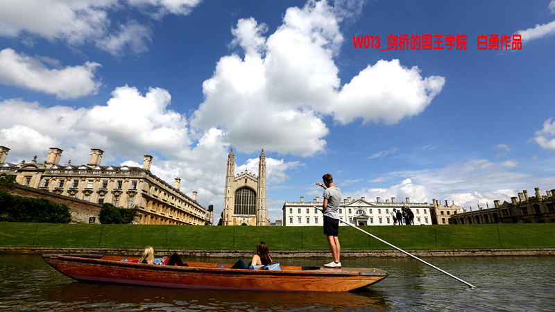 W013_這是劍橋的國王學院 - 復件(1)_conew1_副本.jpg