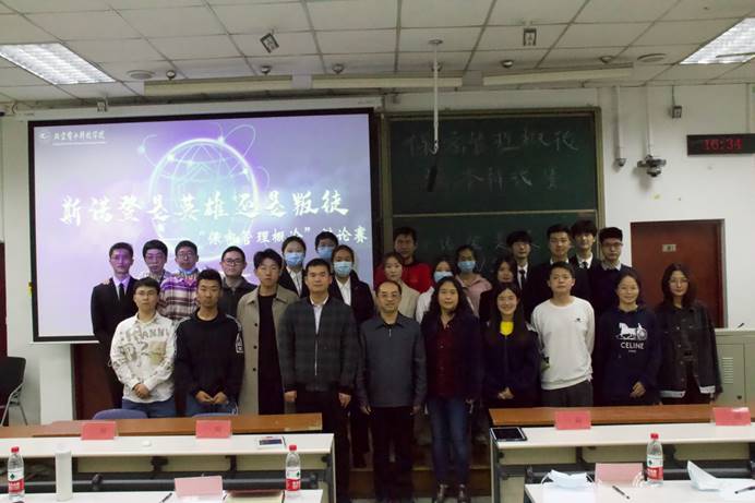 會(huì)議室里的人們
描述已自動(dòng)生成